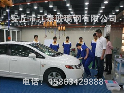 洗車店玻璃鋼格柵